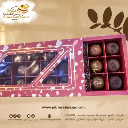 Oreo Sweet Box